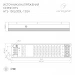 Блок питания HTS-150L-24 (24V, 6.25A, 150W) Arlight 20825