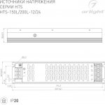 Блок питания HTS-200L-12 (12V, 16.7A, 200W) (Arlight, IP20 Сетка, 3 года) Arlight 20826
