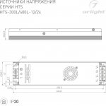 Блок питания HTS-400L-12 (12V, 33A, 400W) Arlight 20828