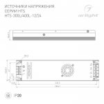 Блок питания HTS-400L-24 (24V, 16.5A, 400W) Arlight 20829