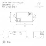 Блок питания ARV-SL24012 (24V, 0.5A, 12W) Arlight 21020