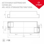 Блок питания ARJ-KE40600A (24W, 600mA, PFC) Arlight 21382