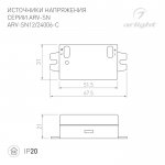 Блок питания ARV-SL24006 (24V, 0.25A, 6W) Arlight 21591