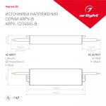Блок питания ARPV-12045-B (12V, 3.8A, 45W) Arlight 21964