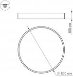 Светильник SP-TOR-TB800SW-90W Day White Arlight 22133