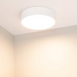 Светильник SP-RONDO-210A-20W Warm White (Arlight, IP40 Металл, 3 года) Arlight 22231