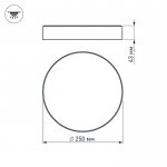 Светильник SP-RONDO-250A-30W Warm White (Arlight, IP40 Металл, 3 года) Arlight 22233