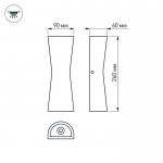 Светильник LGD-Wall-Tub-J2B-12W Day White Arlight 22563
