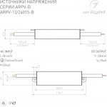 Блок питания ARPV-12015-B (12V, 1.3A, 15W) Arlight 22899