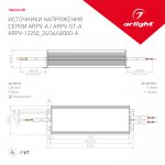 Блок питания ARPV-ST24300-A (24V, 12.5A, 300W) Arlight 23070