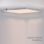 Панель IM-300x600A-18W White Arlight 23150