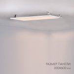 Панель IM-300x1200A-40W White Arlight 23153