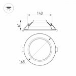 Светильник IM-165WH-Cyclone-18W Warm White
