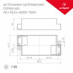 Блок питания ARJ-KE34350A (12W, 350mA, PFC) Arlight 23444