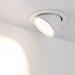 Светильник LTD-EXPLORER-R130-20W Day4000 (WH, 38 deg) Arlight 24030