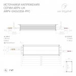 Блок питания ARPV-UH24320-PFC (24V, 13.3A, 320W)