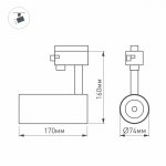 Светильник LGD-GERA-4TR-R74-20W Day (BK, 24 deg) Arlight 24624