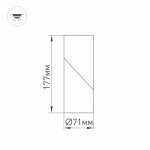Светильник SP-TWIST-SURFACE-R70-12W Warm3000 (WH-BK, 30 deg) Arlight 24992