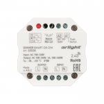 Диммер SMART-D5-DIM (100-240V, 1A, TRIAC, RF) Arlight 25038