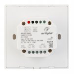 Панель Rotary SMART-P15-DIM (100-240V, 1A, TRIAC) Arlight 25040