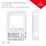 Блок питания ARJ-40-PFC-DALI-1-10V-A (40W, 250-700mA) Arlight 25123