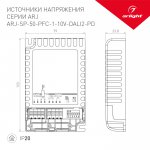 Блок питания ARJ-50-PFC-DALI-1-10V-A (50W, 700-1400mA) Arlight 25124