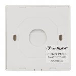 Панель Rotary SMART-P19-MIX (3V, 2.4G) Arlight 25136