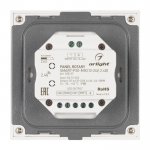 Панель Rotary SMART-P20-MIX (12-24V, 2.4G) Arlight 25137