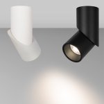 Светильник SP-TWIST-SURFACE-R70-12W Day4000 (WH-BK, 30 deg) Arlight 25453