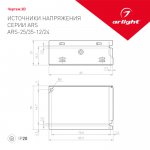 Блок питания ARS-35-24 (24V, 1.5A, 35W) Arlight 26152