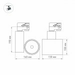 Светильник LGD-SHOP-4TR-R100-40W Warm SP2500-Bread (WH, 24 deg) (Arlight, IP20 Металл, 3 года) Arlight 26388