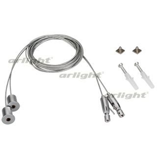 Подвес SL-ARC 2x2m Set (Pad 9x2mm) Arlight 26678 Подвес SL-ARC 2x2m Set (Pad 9x2mm) Arlight 26678