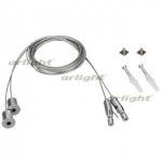 Подвес SL-ARC 2x2m Set (Pad 9x2mm) Arlight 26678