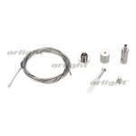 Подвес MAG-HANG-45-L2000 (SL) Arlight 27017
