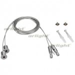 Подвес SL-ARC 2x4m Set (Pad 9x2mm) (Arlight, Металл) Arlight 27847