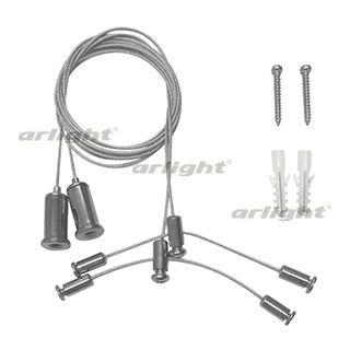 Подвес ARH-2x1m Set (Pad 1.7x8mm) Arlight 27926 Подвес ARH-2x1m Set (Pad 1.7x8mm) Arlight 27926