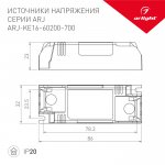 Блок питания ARJ-KE25350 (9W, 350mA) Arlight 28049