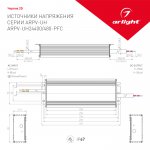 Блок питания ARPV-UH24480-PFC (24V, 20A, 480W) Arlight 28087