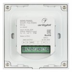 Панель Sens SMART-P45-RGBW White (230V, 4 зоны, 2.4G) (Arlight, IP20 Пластик, 5 лет) Arlight 28140