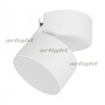Светильник SP-RONDO-FLAP-R110-25W Warm3000 (WH, 110 deg) (Arlight, IP40 Металл, 3 года) Arlight 28161