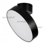 Светильник SP-RONDO-FLAP-R210-20W Warm3000 (BK, 110 deg) (Arlight, IP40 Металл, 3 года) Arlight 28165
