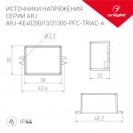 Блок питания ARJ-KE13300-PFC-TRIAC-A (4W, 300mA) (Arlight, IP44 Пластик, 5 лет) Arlight 28275