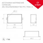 Блок питания ARJ-KE50300-PFC-TRIAC-A (15W, 300mA) (Arlight, IP44 Пластик, 5 лет) Arlight 28279