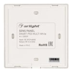 Панель Sens SMART-P55-MULTI White (3V, 4 зоны, 2.4G) (Arlight, IP20 Пластик, 5 лет) Arlight 28309