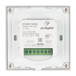 Панель Rotary SMART-P97-DIM White (230V, 2.4G) (Arlight, IP20 Пластик, 5 лет) Arlight 28431