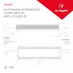 Блок питания ARPV-24200-B1 (24V, 8,3A, 200W) Arlight 28785