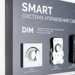 Стенд Системы Управления SMART 830x600mm (DB 3мм, пленка, лого) Arlight 28899