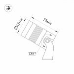 Светильник KT-RAY-COLOR-R42-6W RGB (DG, 25 deg, 12V) Arlight 28916