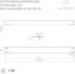 Arlight 29265