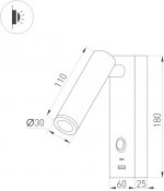 Светильник SP-BED-CHARGE-S60x125-3W Warm3000 (BK, 20 deg, 230V) Arlight 29629